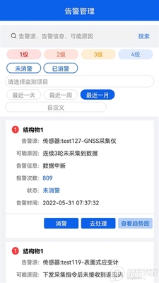 �ǻ�����app��׿���ͼ0