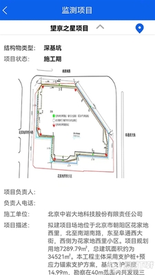 �ǻ�����app��׿���ͼ1