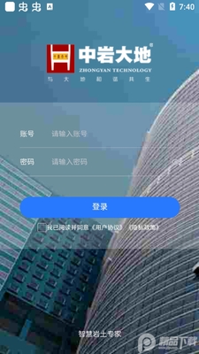 �ǻ�����app��׿���ͼ3