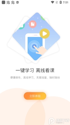 �Ͳ�ר����ѵapp�ٷ����ͼ0