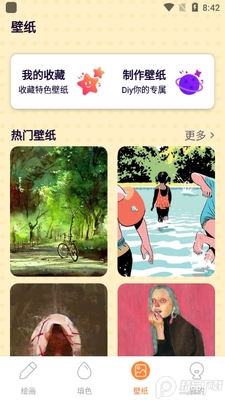 PaperArt(�����滭).apk��ͼ2