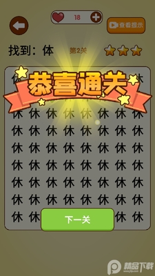 �����Ҳ�ͬ��ͼ3