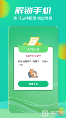 ��ͯ����ʦ������ͼ1