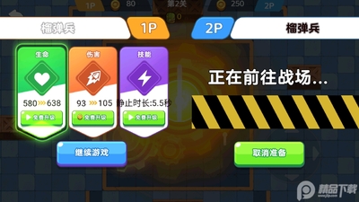 ������ʿ����ս˫����Ϸ��ͼ0