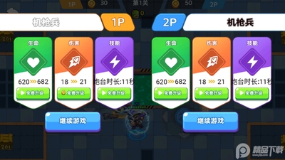 ������ʿ����ս˫����Ϸ��ͼ2