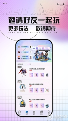 ����appģʽ��ͼ2