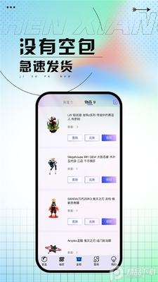 ����appģʽ��ͼ0