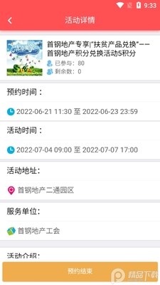 �׸�ֿ���ֻ�app��׿���ͼ0