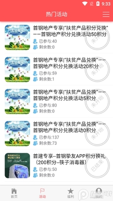 �׸�ֿ���ֻ�app��׿���ͼ1