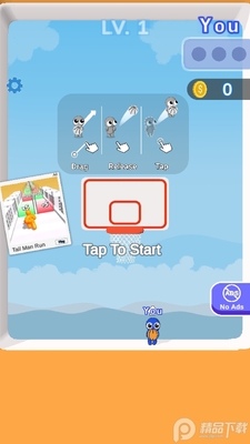 篮球大战BasketBattle截图4