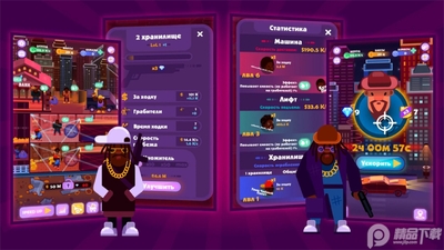 ���ģ�������޽�Ұ�.apk��ͼ1
