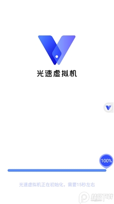 Fuck光速虚拟机插件截图2