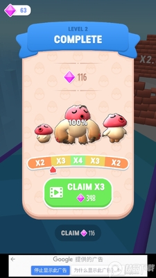 �ڴ�����Rush��ͼ0
