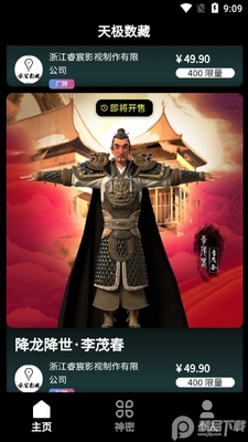 �켫����app�ٷ����ͼ0