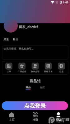 �켫����app�ٷ����ͼ2