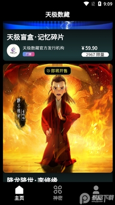 �켫����app�ٷ����ͼ1
