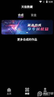 �켫����app�ٷ����ͼ3