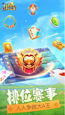 ���A�����ֻ����ͼ3