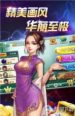 边锋山西麻将手机版截图2