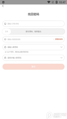 ������ֽ̲ķ���ƽ̨app��׿���ͼ1