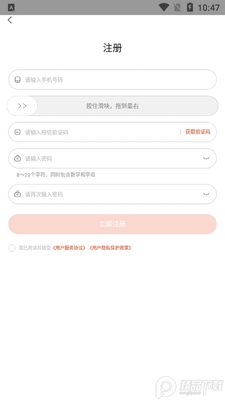 ������ֽ̲ķ���ƽ̨app��׿���ͼ0