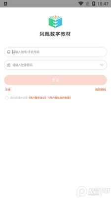 ������ֽ̲ķ���ƽ̨app��׿���ͼ2