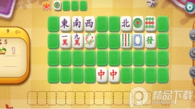 �߷������齫��ͼ1