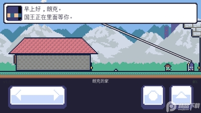 地牢大冒险免广告截图2