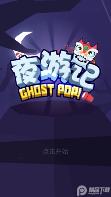 ҹ�μǰ���Ϸ���ؽ�ͼ3