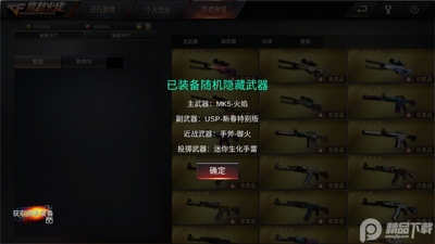 gz��Խ���ߵ��������ؽ�ͼ3