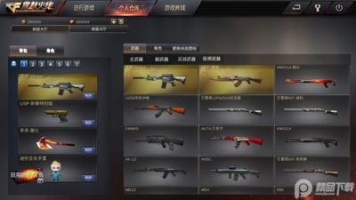 gz��Խ���ߵ��������ؽ�ͼ2