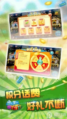 ͬ���ζԵ�app���°��ͼ2
