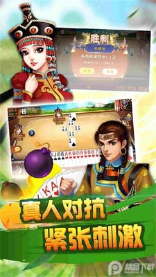 ͬ���ζԵ�app���°��ͼ0