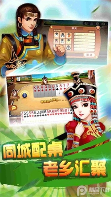 ͬ���ζԵ�app���°��ͼ1