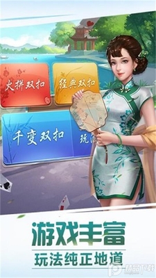 �����齫�����齫��׿���ͼ0