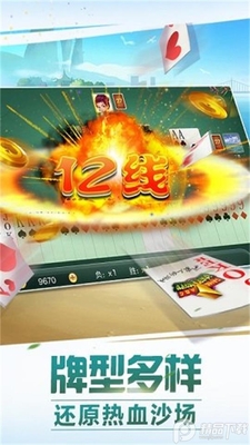 �����齫�����齫��׿���ͼ1