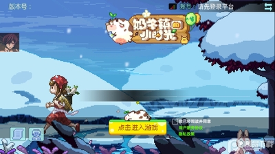 ��ţ���Сʱ����ʰ�(Harvest Town)��ͼ3