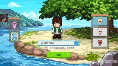 ��ţ���Сʱ����ʰ�(Harvest Town)��ͼ2