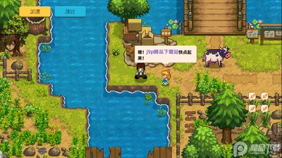 ��ţ���Сʱ����ʰ�(Harvest Town)��ͼ0