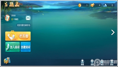 �������ɹ��齫�ֻ����ͼ0