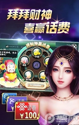 王者陕西麻将手机版截图3