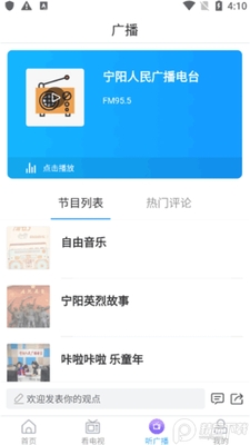 ��������app�ֻ����ͼ0
