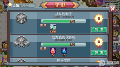 ���޴�½3������˵�������ͼ0