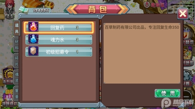 ���޴�½3������˵�������ͼ1