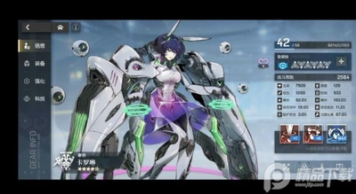 ����ս���۱���ʷ�(Artery Gear:Fusion)��ͼ0