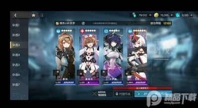 ����ս���۱���ʷ�(Artery Gear:Fusion)��ͼ3