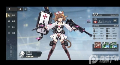 ����ս���۱���ʷ�(Artery Gear:Fusion)��ͼ1