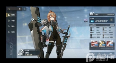 ����ս���۱���ʷ�(Artery Gear:Fusion)��ͼ2