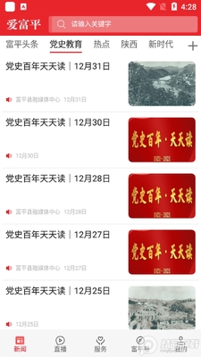 ����ƽapp�ٷ����ͼ0