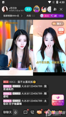 �ṷֱ���ͻ��˽�ͼ0